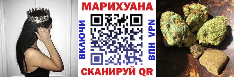 Хочу наркоту Волчанск АМФЕТАМИН КЕТАМИН ГАШИШ МАРИХУАНА Меф мяу мяу ГЕРОИН