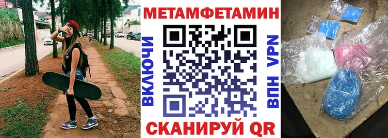 АМФЕТАМИН Розовый  магазин    Волчанск 