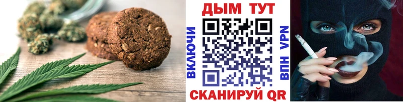 omg зеркало  Волчанск  Cannafood конопля 