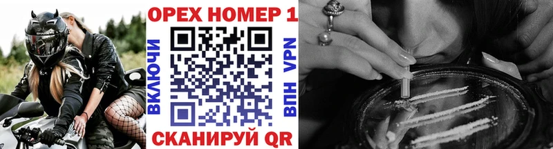 COCAIN 98%  Волчанск 
