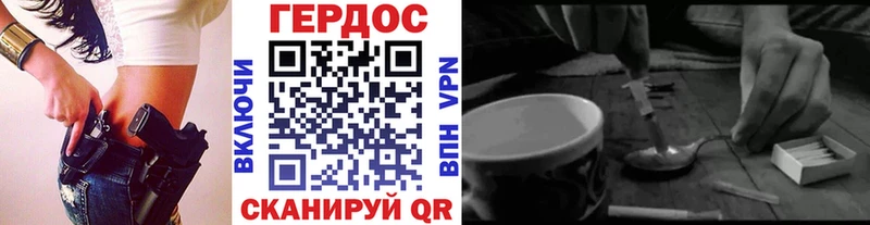 купить закладку  Волчанск  Героин Heroin 