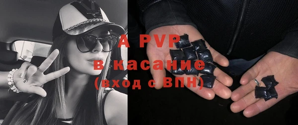a pvp Балахна