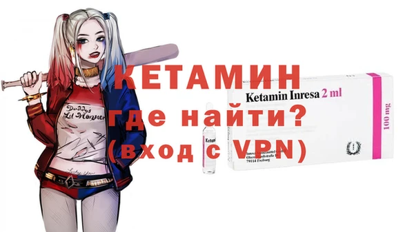 героин Покров