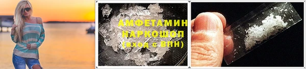 spice Балабаново