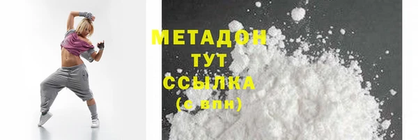2c-b Покровск