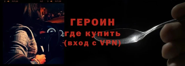 jwh Баксан