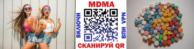 OMG маркетплейс  где можно купить   Волчанск  МДМА Molly 
