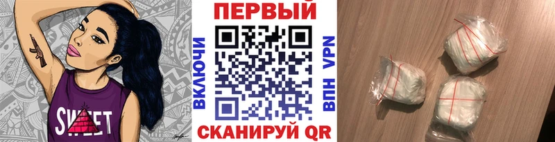 мориарти клад  магазин  наркотиков  Волчанск  МЕТАМФЕТАМИН кристалл 