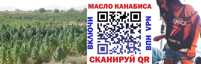 ТГК вейп с тгк  Волчанск 
