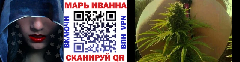 KRAKEN как зайти  маркетплейс официальный сайт  Конопля VHQ  Волчанск 